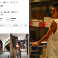 抖音体育生姚一摇