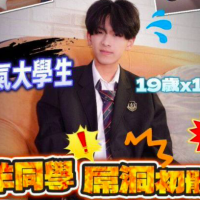 小羊同学屌洞粗体验