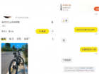 MB 暗号盛行，闲鱼的硬币你买过吗？