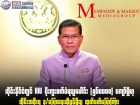 泰国 HIV 感染率持续上升，目前接近 57 万人