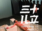 包晗：大肌男也会 5 小时出不来